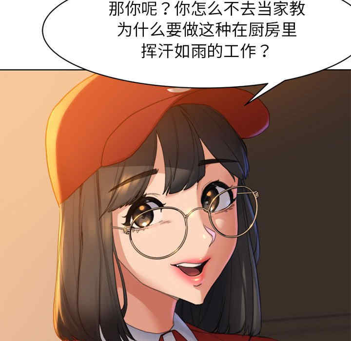 危险同学会
