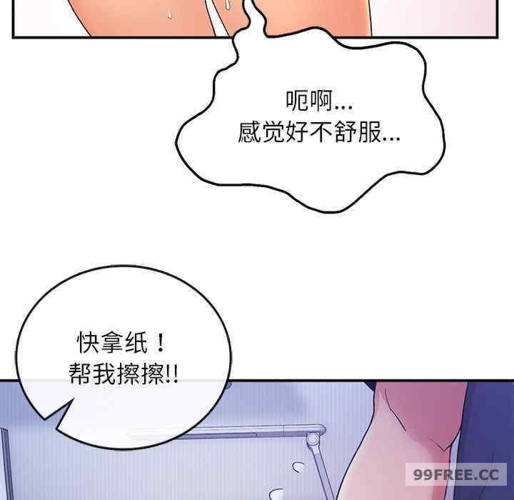 返乡后的春天/要在乡下一起生活吗?