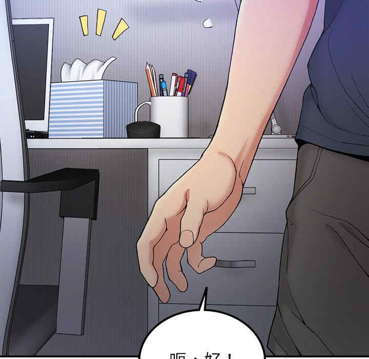 返乡后的春天/要在乡下一起生活吗?