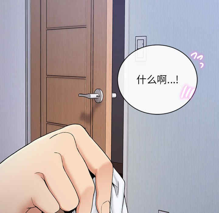 返乡后的春天/要在乡下一起生活吗?