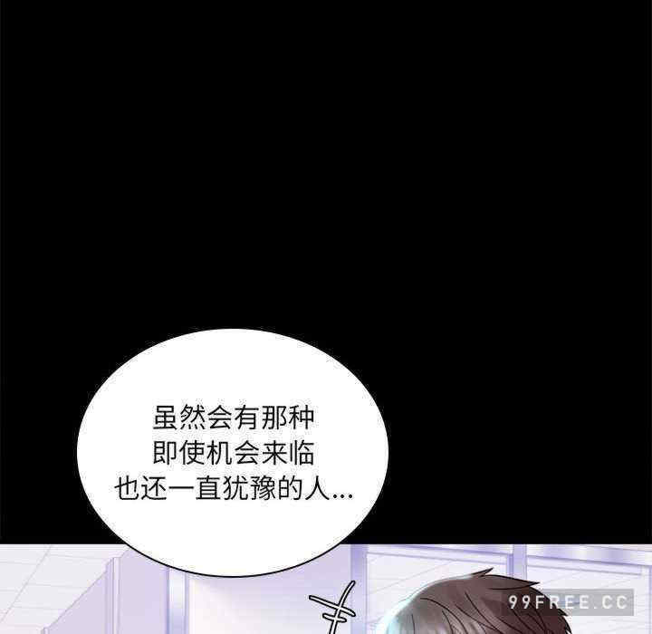 背叛的开始/完美妻子的背叛