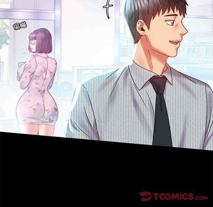 背叛的开始/完美妻子的背叛