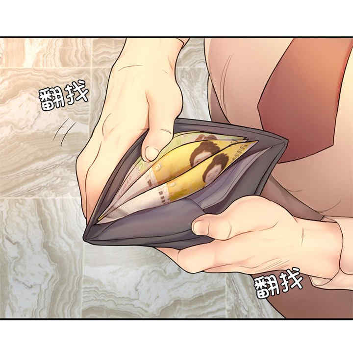 成为人上人/不想再当鲁蛇