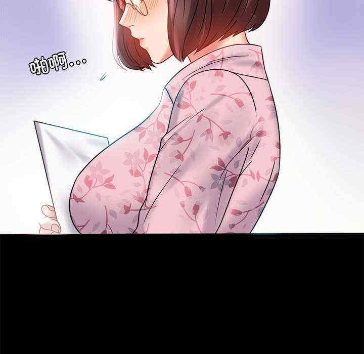 背叛的开始/完美妻子的背叛