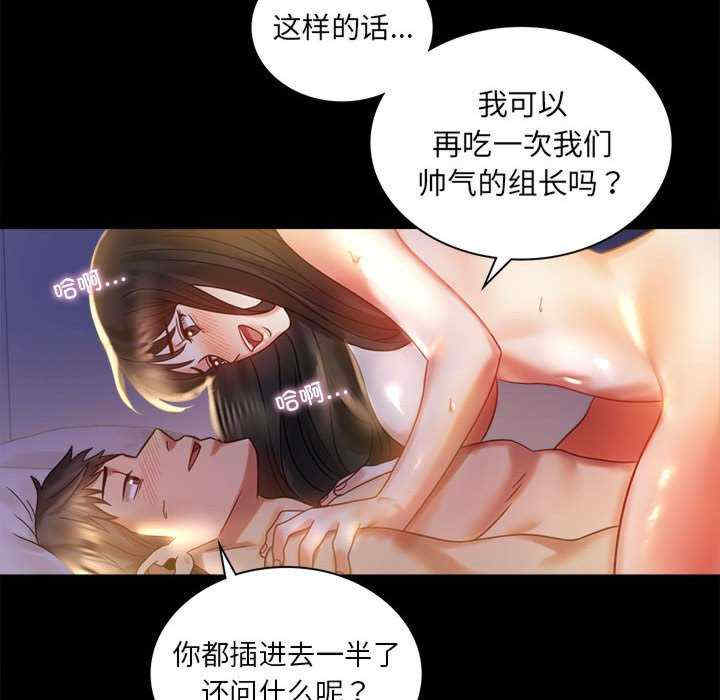 背叛的开始/完美妻子的背叛