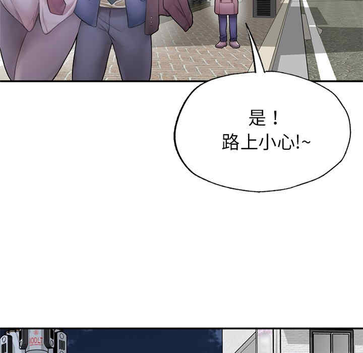 成为人上人/不想再当鲁蛇