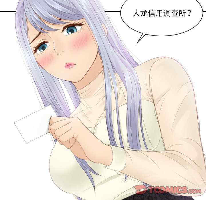 排忧大师/疑难杂症解决师