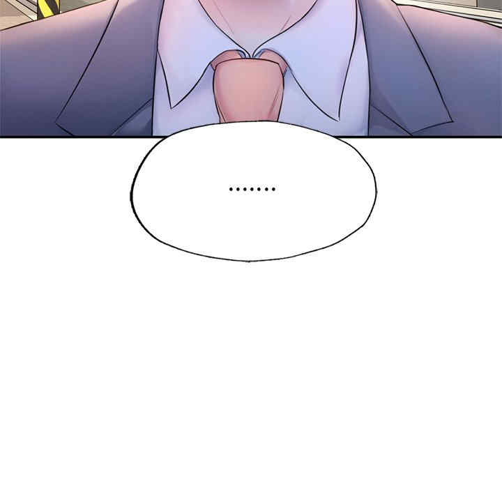 成为人上人/不想再当鲁蛇