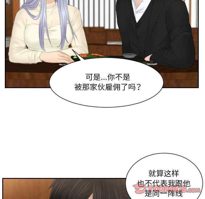 排忧大师/疑难杂症解决师