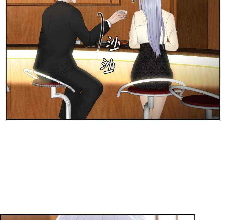 排忧大师/疑难杂症解决师