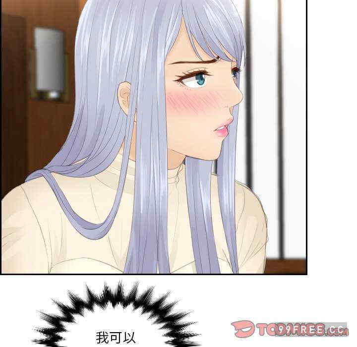 排忧大师/疑难杂症解决师