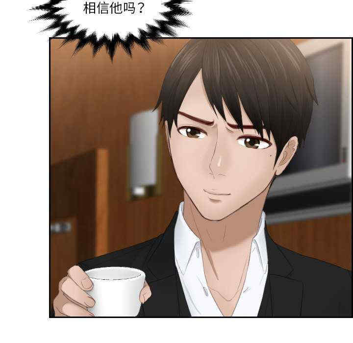 排忧大师/疑难杂症解决师