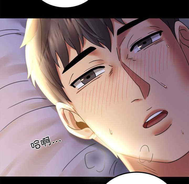 背叛的开始/完美妻子的背叛