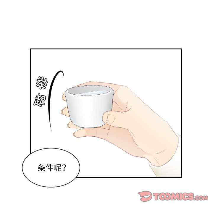 排忧大师/疑难杂症解决师