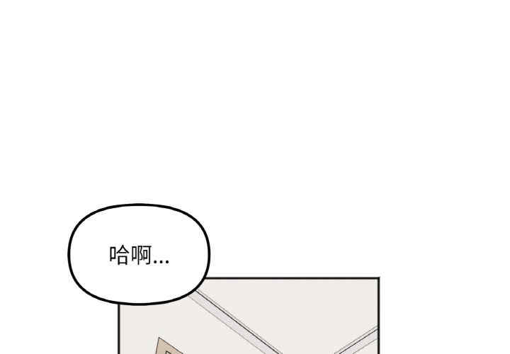 她才不是我姐姐/秘密的姐弟