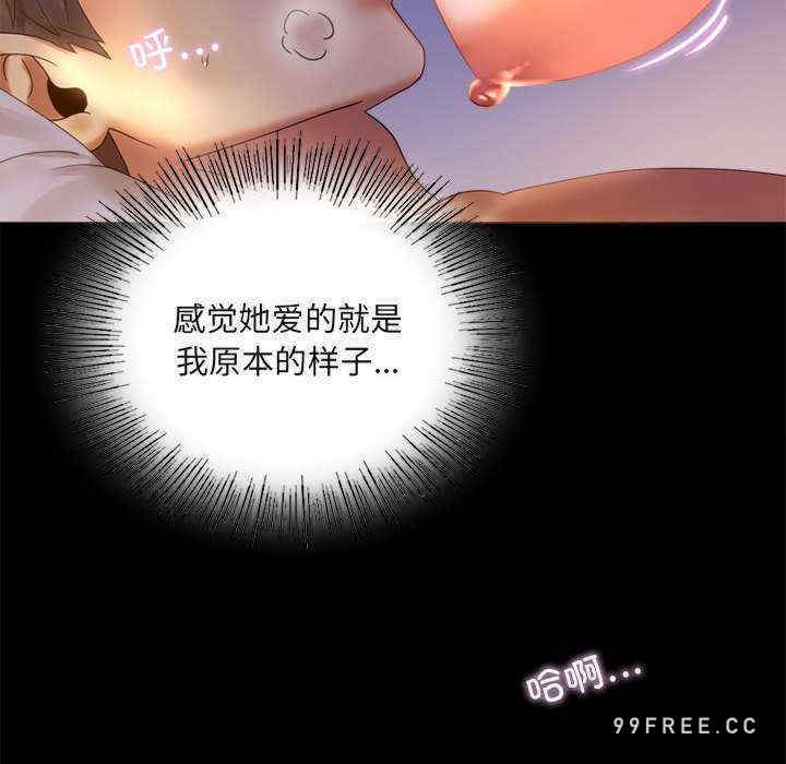 背叛的开始/完美妻子的背叛