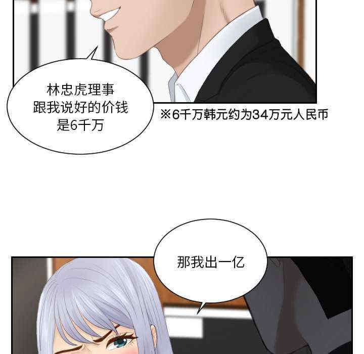 排忧大师/疑难杂症解决师