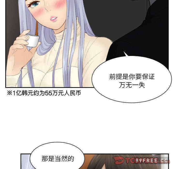 排忧大师/疑难杂症解决师