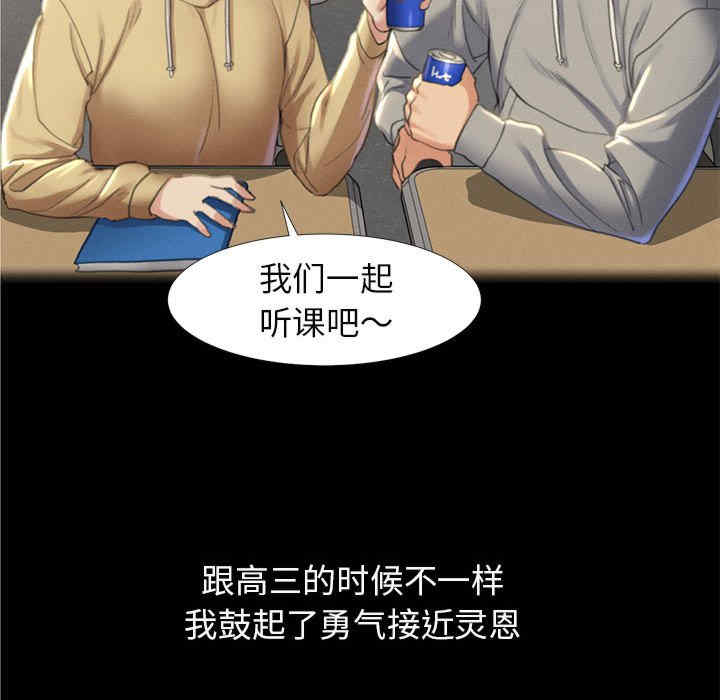 危险同学会