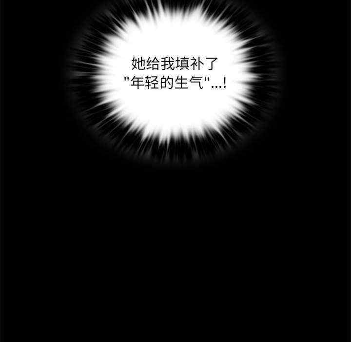 背叛的开始/完美妻子的背叛