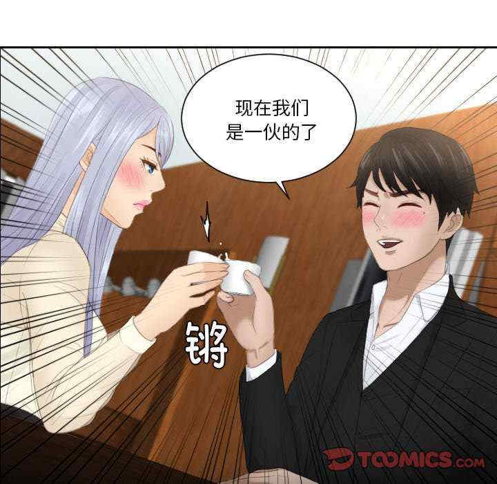 排忧大师/疑难杂症解决师