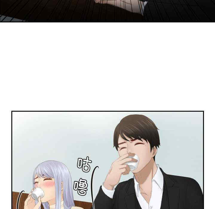 排忧大师/疑难杂症解决师