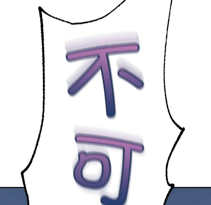 成为人上人/不想再当鲁蛇