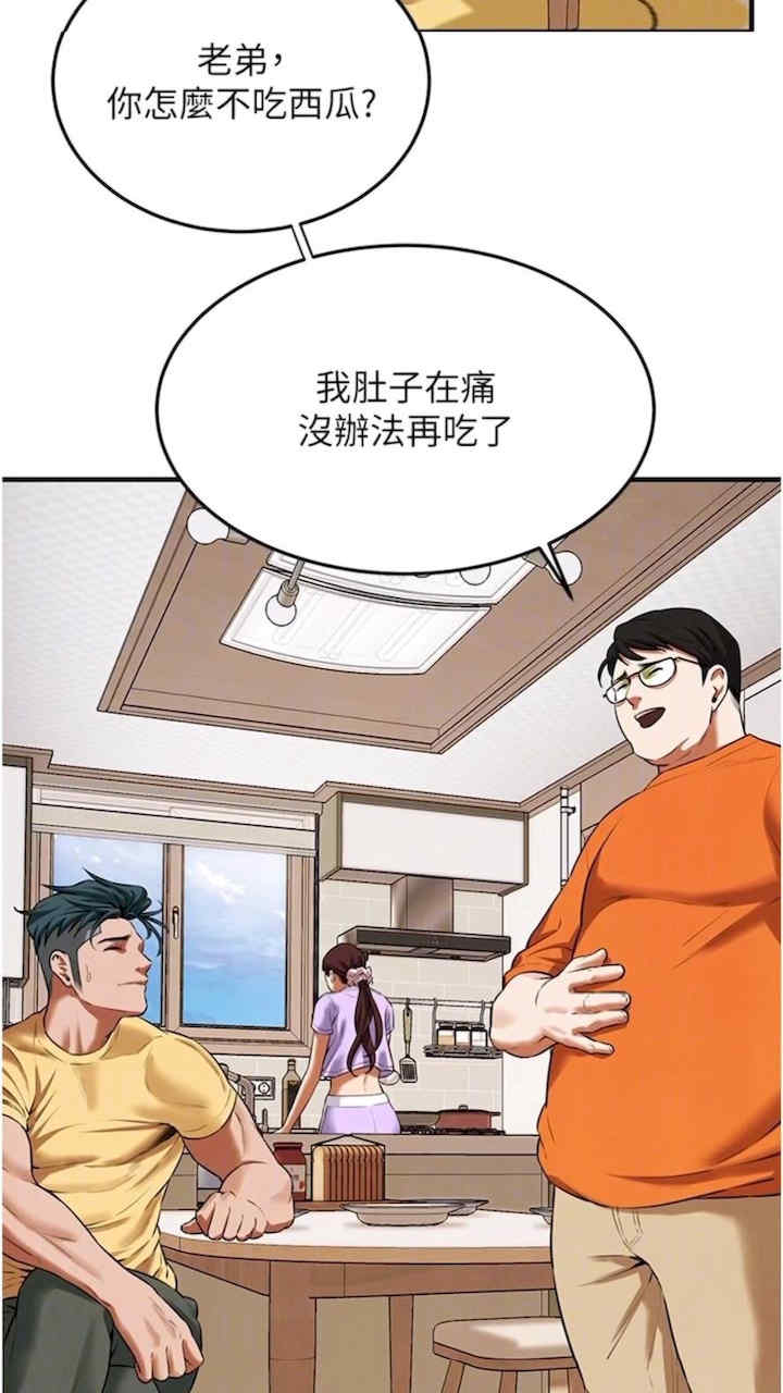 街头干架王
