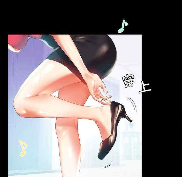 背叛的开始/完美妻子的背叛