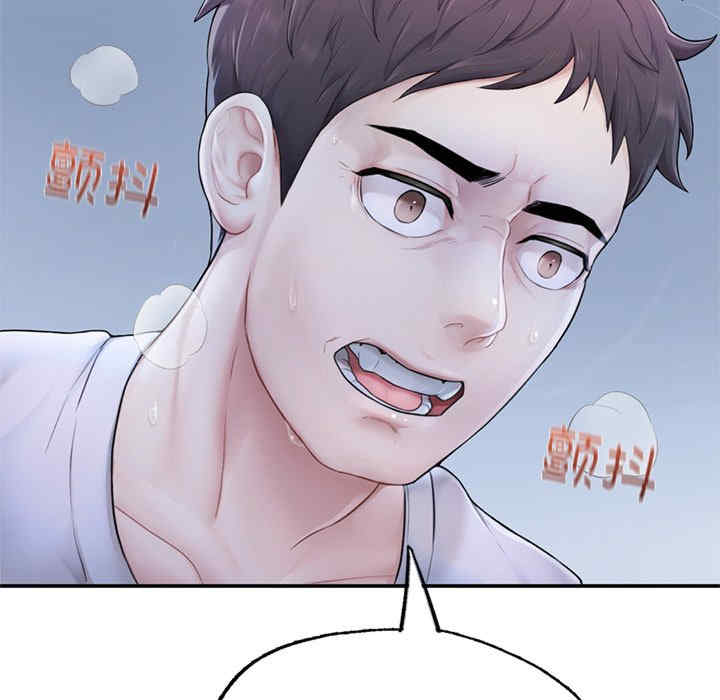 成为人上人/不想再当鲁蛇