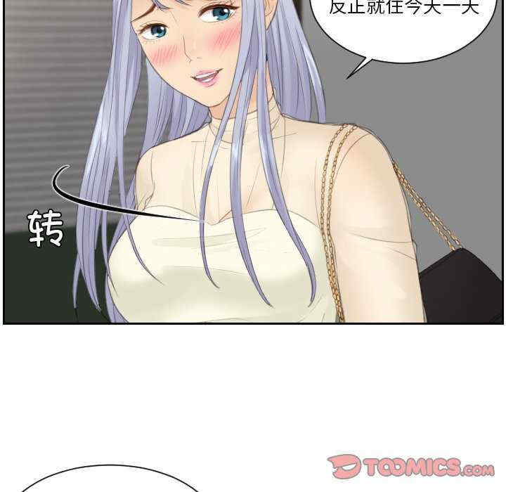 排忧大师/疑难杂症解决师