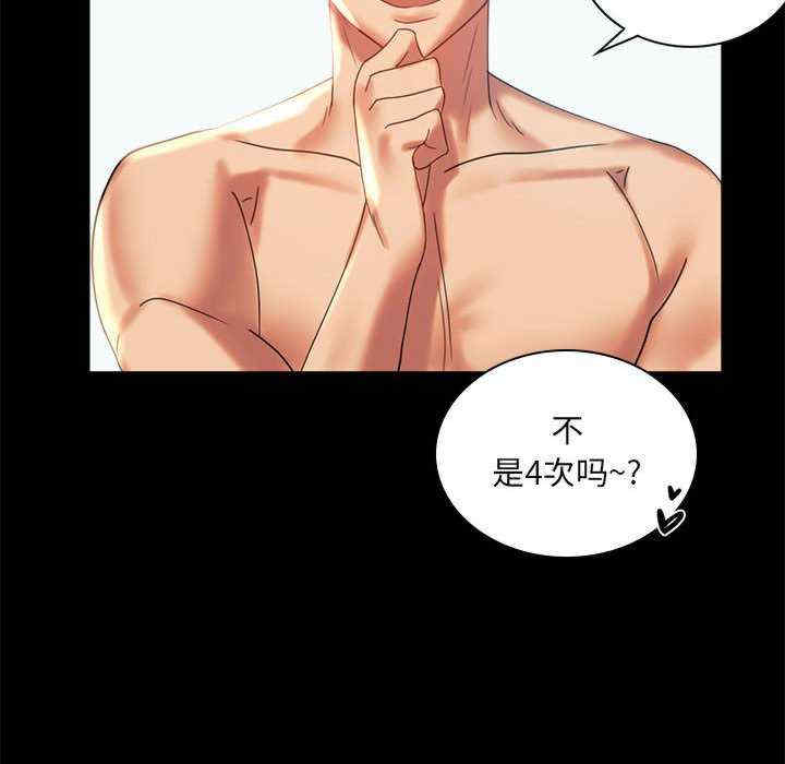 背叛的开始/完美妻子的背叛