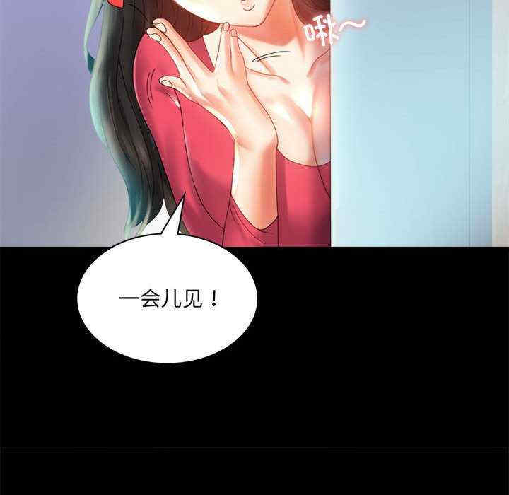 背叛的开始/完美妻子的背叛