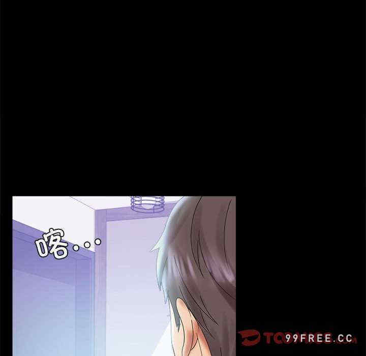 背叛的开始/完美妻子的背叛