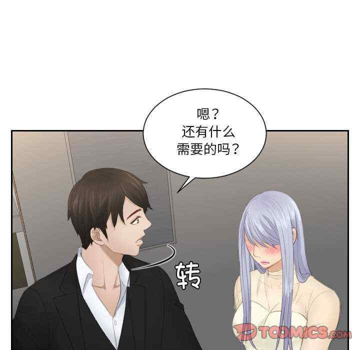 排忧大师/疑难杂症解决师