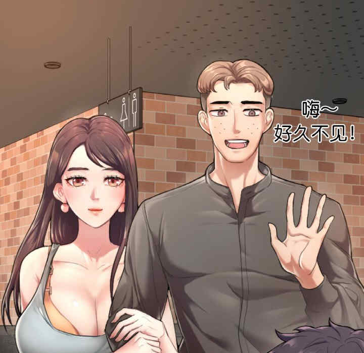 成为人上人/不想再当鲁蛇