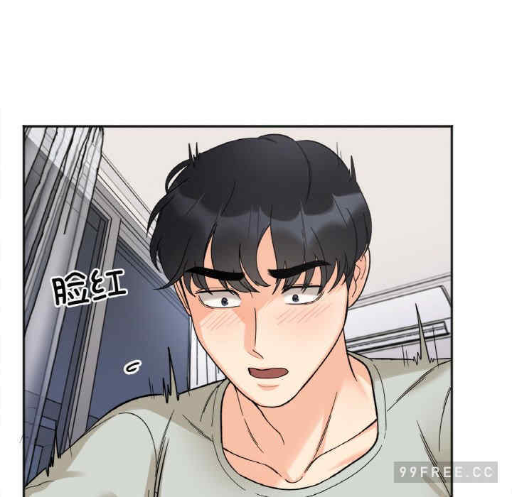 她才不是我姐姐/秘密的姐弟