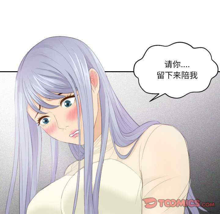 排忧大师/疑难杂症解决师