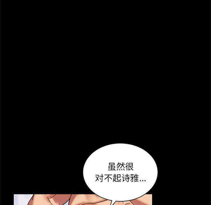 背叛的开始/完美妻子的背叛