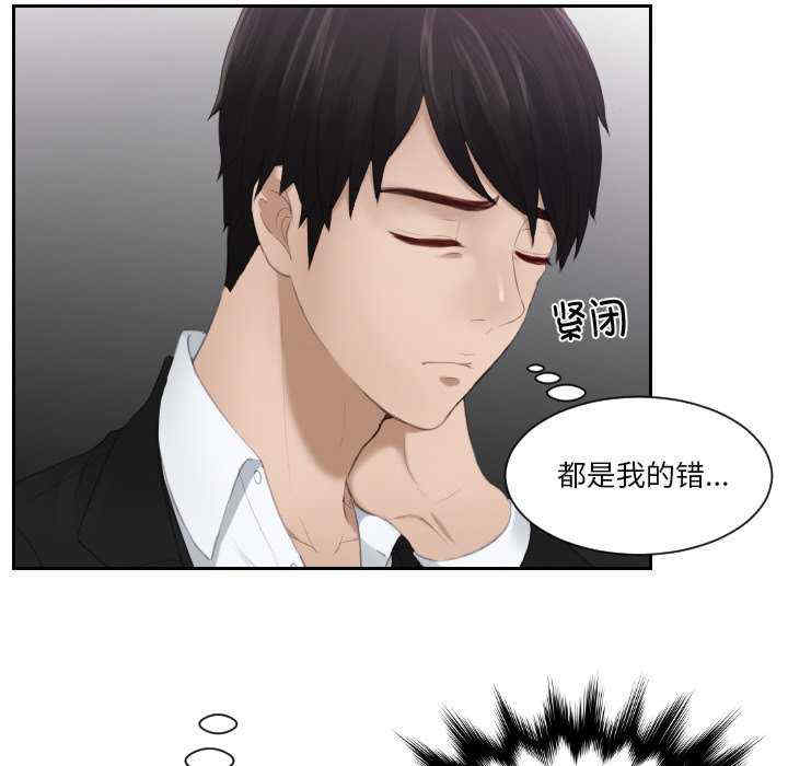 排忧大师/疑难杂症解决师