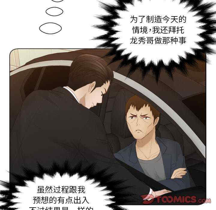 排忧大师/疑难杂症解决师