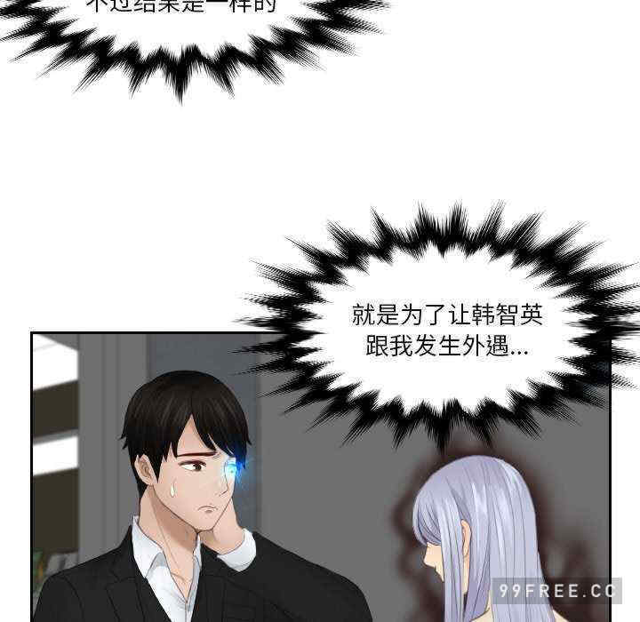 排忧大师/疑难杂症解决师