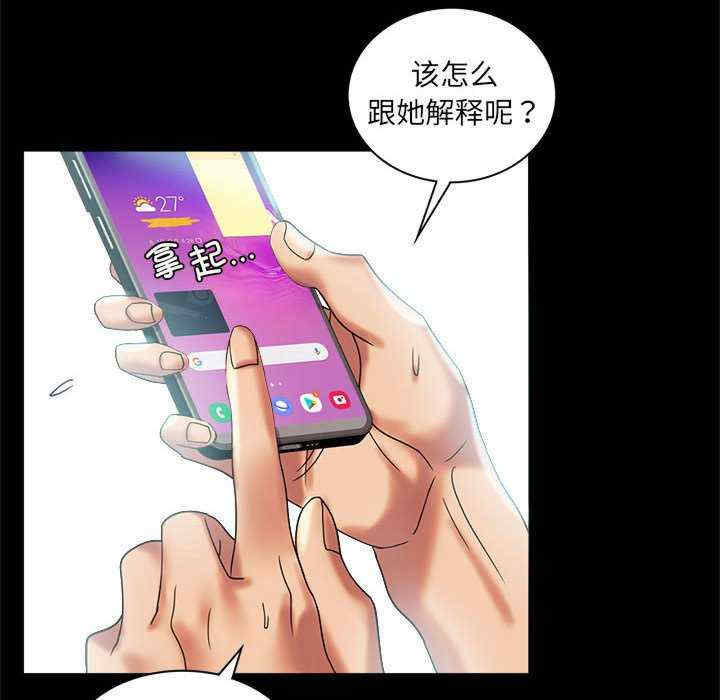 背叛的开始/完美妻子的背叛