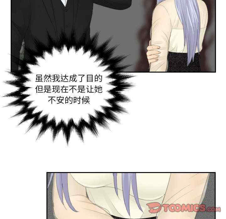 排忧大师/疑难杂症解决师