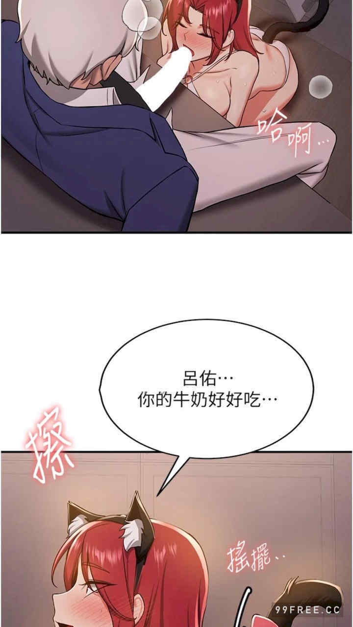 抢女友速成班