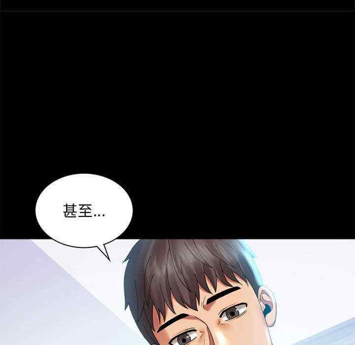 背叛的开始/完美妻子的背叛