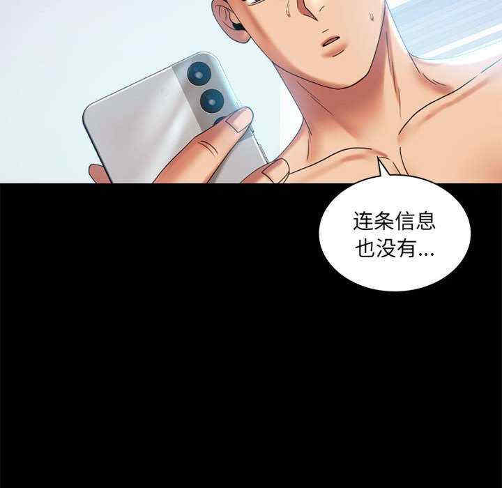 背叛的开始/完美妻子的背叛