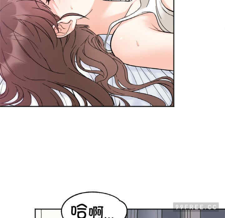 她才不是我姐姐/秘密的姐弟