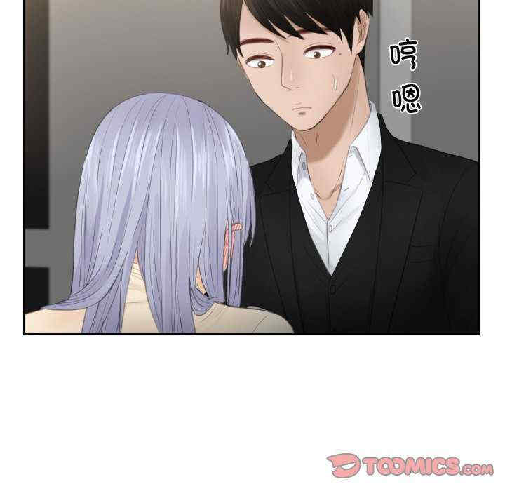 排忧大师/疑难杂症解决师