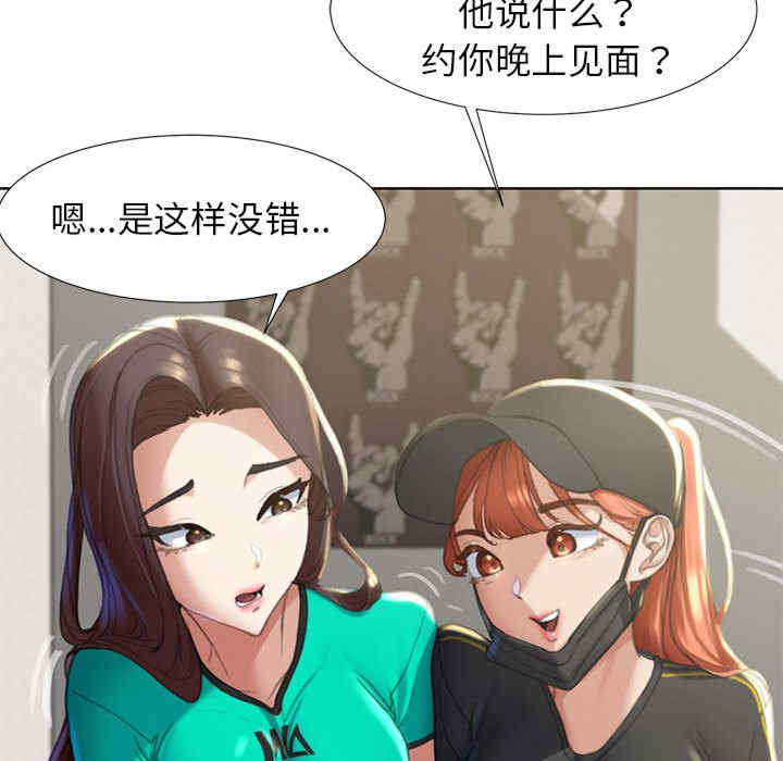 危险同学会